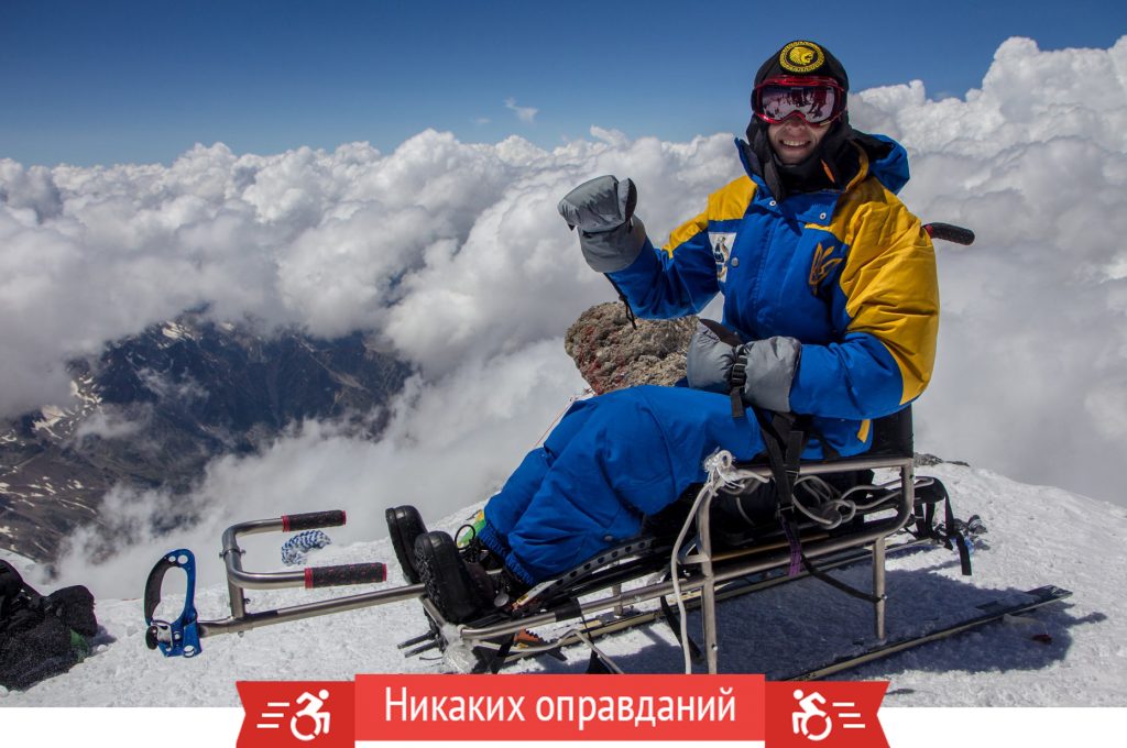 Unstoppable Spirit: How Semen Radaev Conquered Life's Greatest Challenges