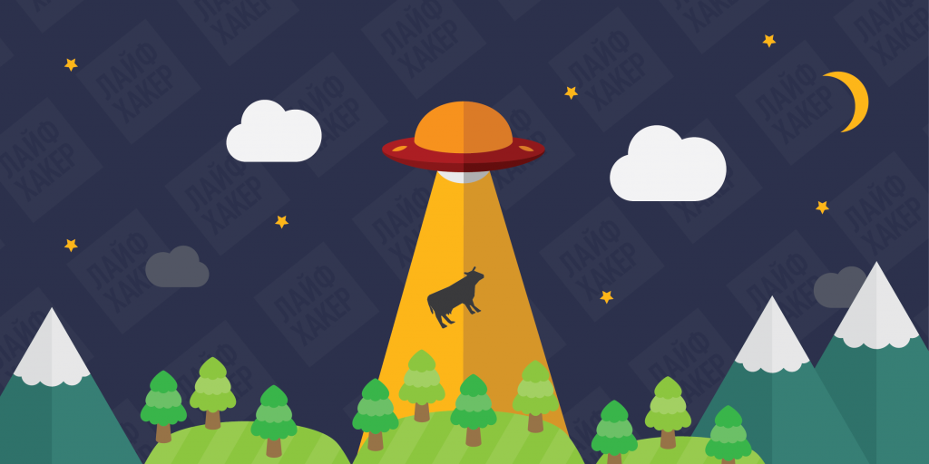 Почему мы продолжаем верить в мифы: правда о псевдонауках и загадках сознания