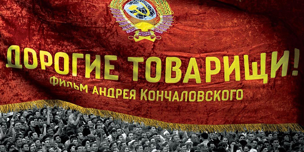 Russian Masterpieces Captivate the Oscars' Shortlist