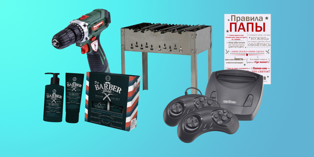 Идеи стильных подарков для мужчин на 23 февраля, которые вдохновят и удивят