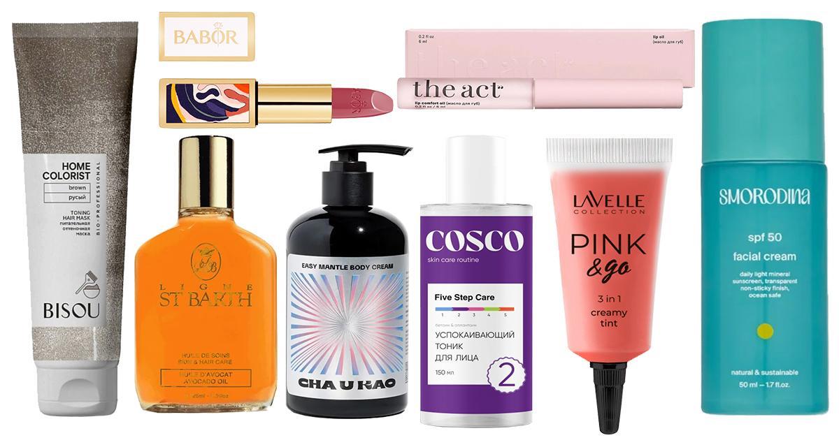 Лучшие бьюти-новинки для сияния и ухода: секреты красоты в одном флаконе