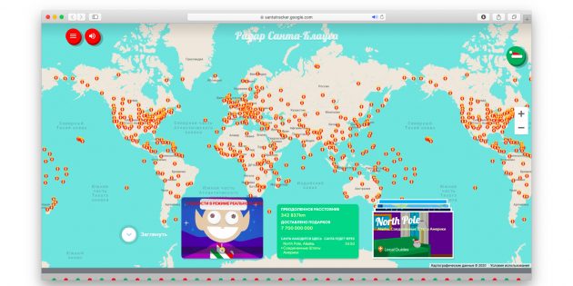 Google's Festive Santa Tracker