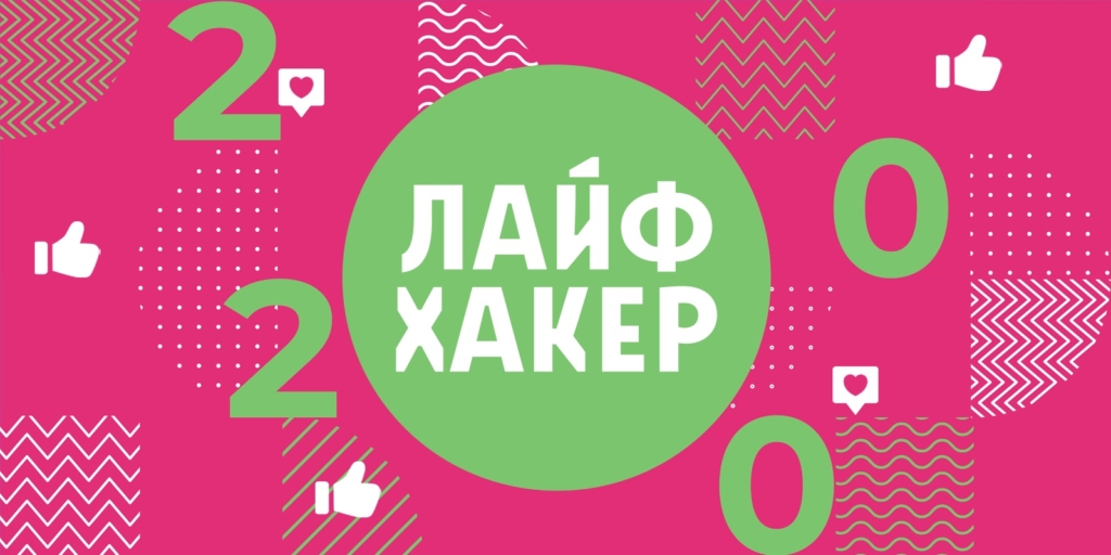 Лучшие технологии и развлечения: выбор редакции ZAMONA