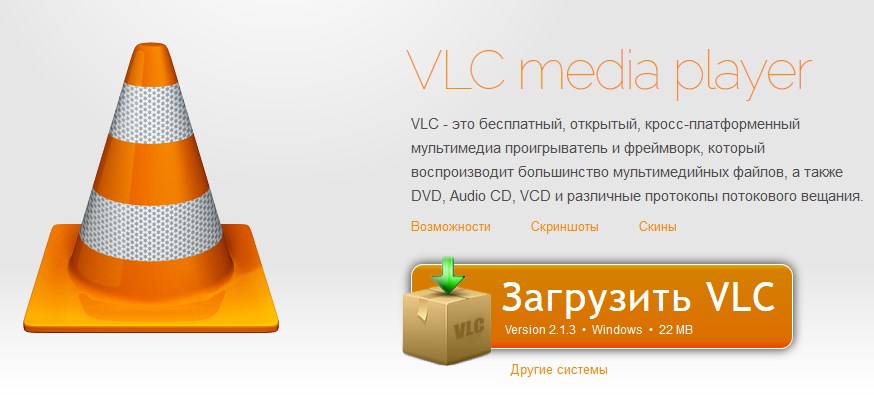 Cara Memaksimalkan VLC Media Player dengan Add-ons Menarik