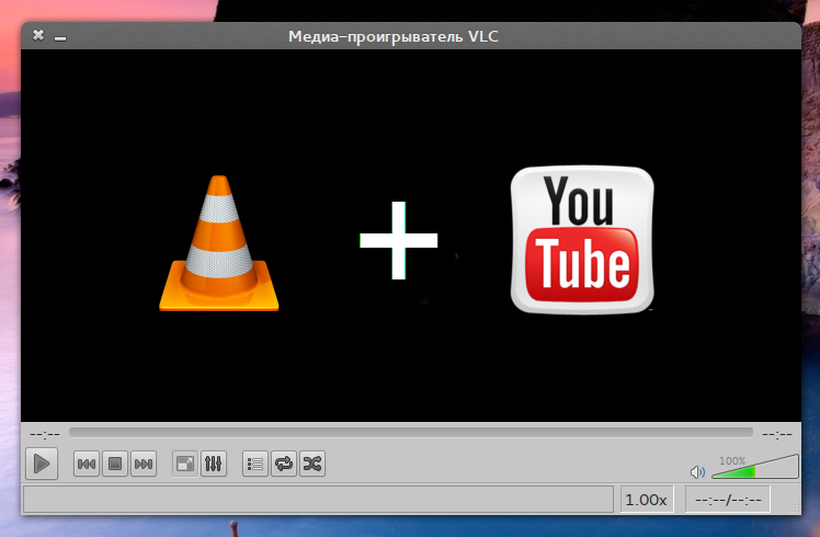 Удобный способ просмотра плейлистов YouTube в медиаплеере VLC
