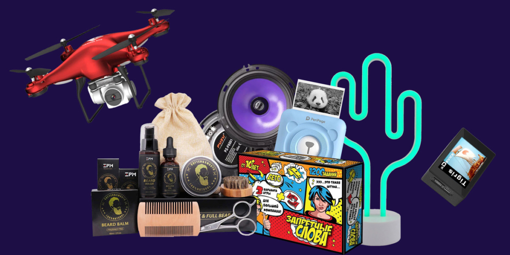 Идеи стильных и полезных подарков брату на праздник