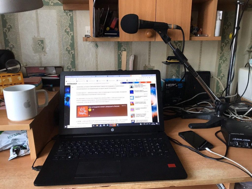 Рабочее место Родиона Ильина