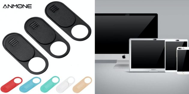 Шторка для камеры