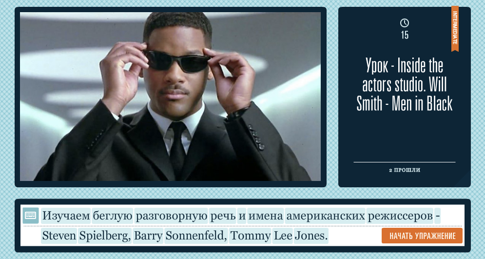 Master English Listening Skills with LearnAtHome: Now on Mobile!