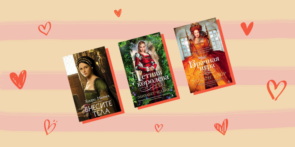 Tarixiy sevgi romanlari: Haqiqiy qahramonlar hayoti va muhabbatlari