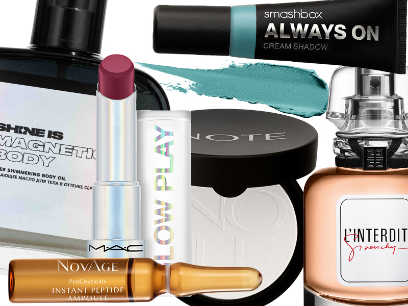 Eng So‘nggi Go‘zallik Kashfiyotlari: Tanani Parvarishlashdan Makiyajgacha