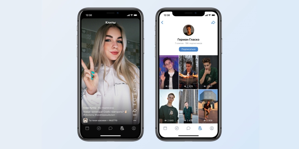 «ВКонтакте»da yangi qisqa videolar xizmati — «Kliplar» ishga tushdi