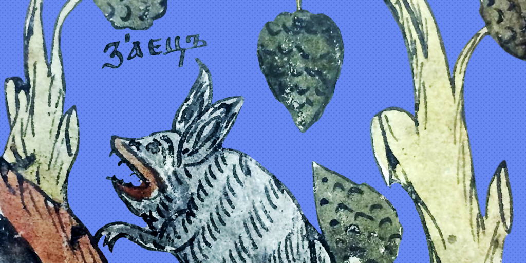 Discover the Surprising Origins of Common Russian Words Rooted in Church Slavonic