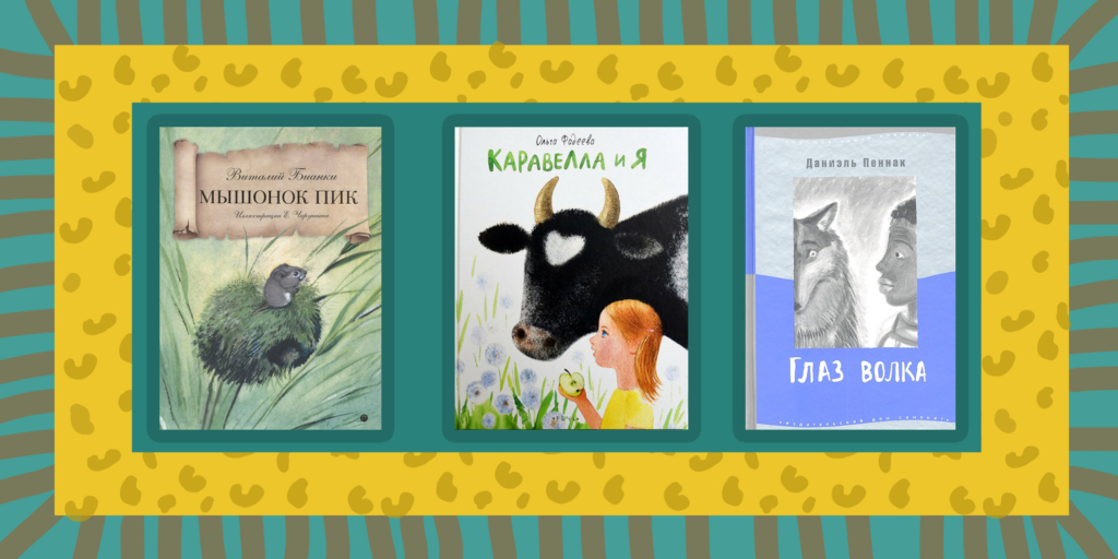 Kisah Hewan Menginspirasi yang Akan Menghangatkan Hati Anda