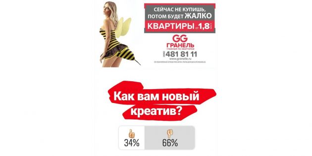 Iklan eksentrik Rusia