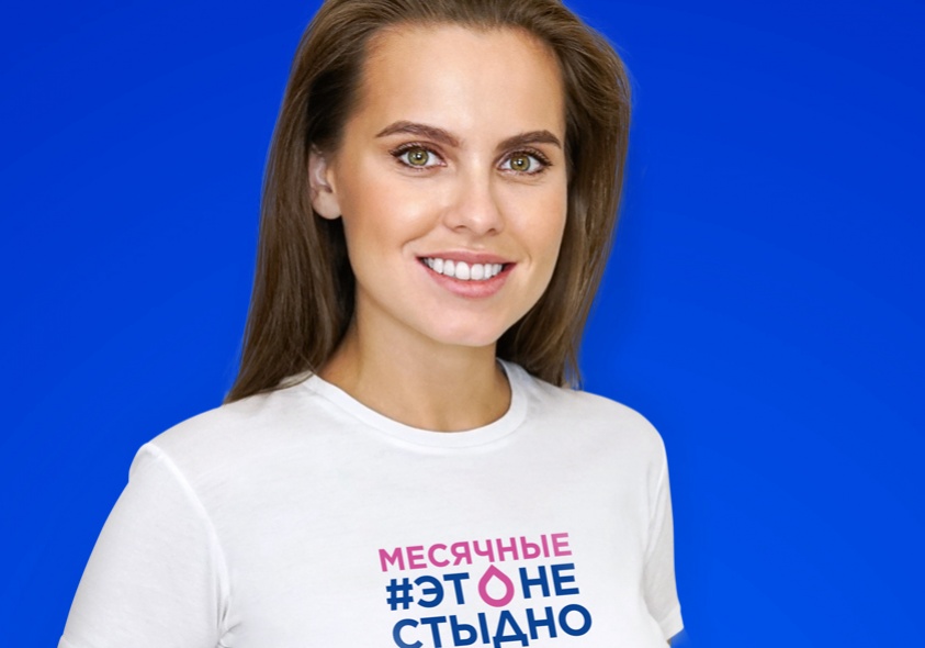 Месячные без стеснения: как поддержка и знание меняют жизнь девочек-подростков