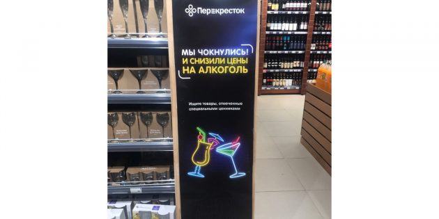 Iklan Rusia unik