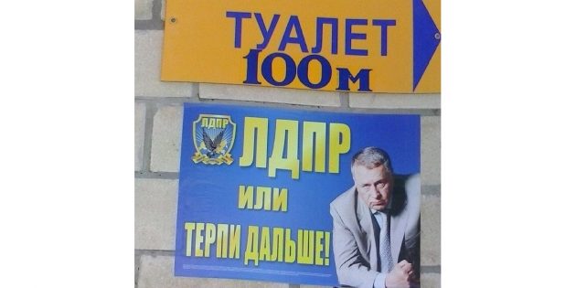 Iklan dengan lokasi unik