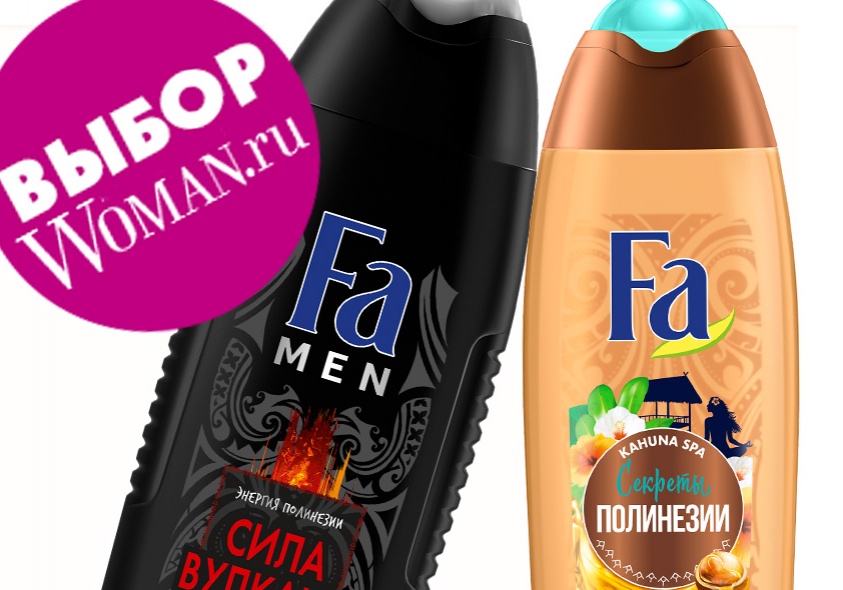 Discover the Exotic Refreshment of Fa's Tropical-Inspired Shower Collection