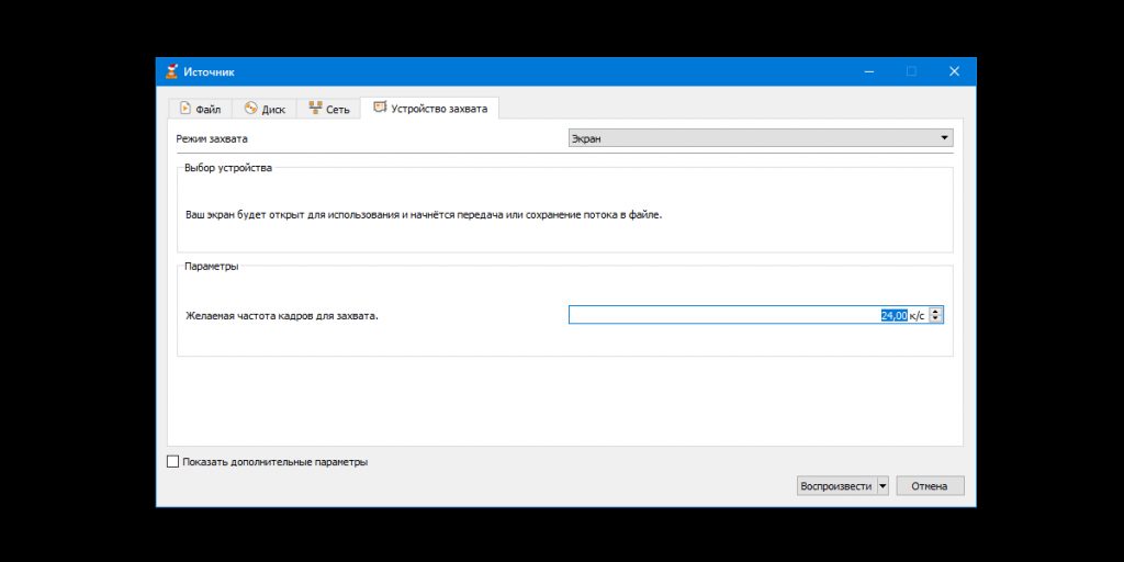 7 удивительных возможностей VLC, которые изменят ваше представление о медиапроигрывателе