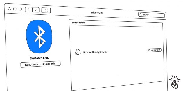 Connecting wireless headphones to computer