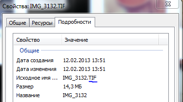 Пример снимка PureShot