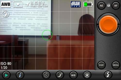 Настройки съемки в PureShot