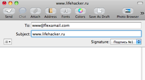 Простой способ обхода блокировок сайтов через электронную почту