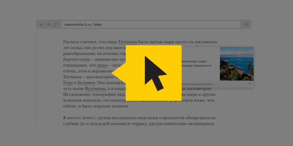 Yandex.Kartochka: Matnda kerakli ma'lumotni avtomatik ko'rsatish xizmati