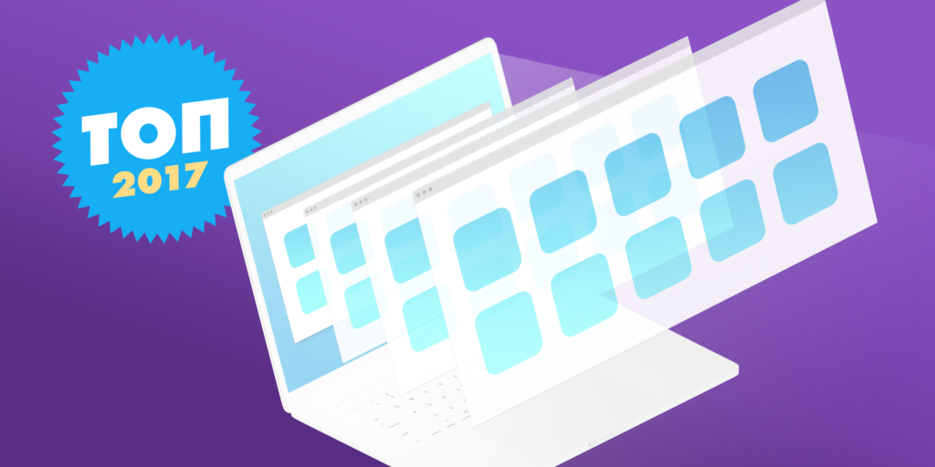 ТОП macOS-приложений для продуктивной работы и творчества