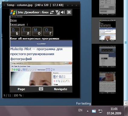 Легкий и удобный просмотрщик изображений NexusImage для быстрого доступа к вашим фото