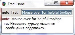 Traduisons! — мгновенный перевод без сложностей с Google Translate
