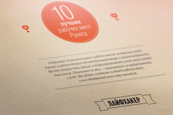 Discover Top Inspiring Workspaces to Boost Your Productivity