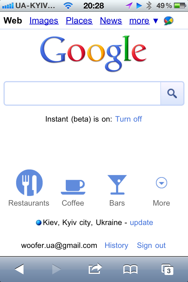 Поиск локальных объектов в мобильном Google Поиск локальных объектов в мобильном Google