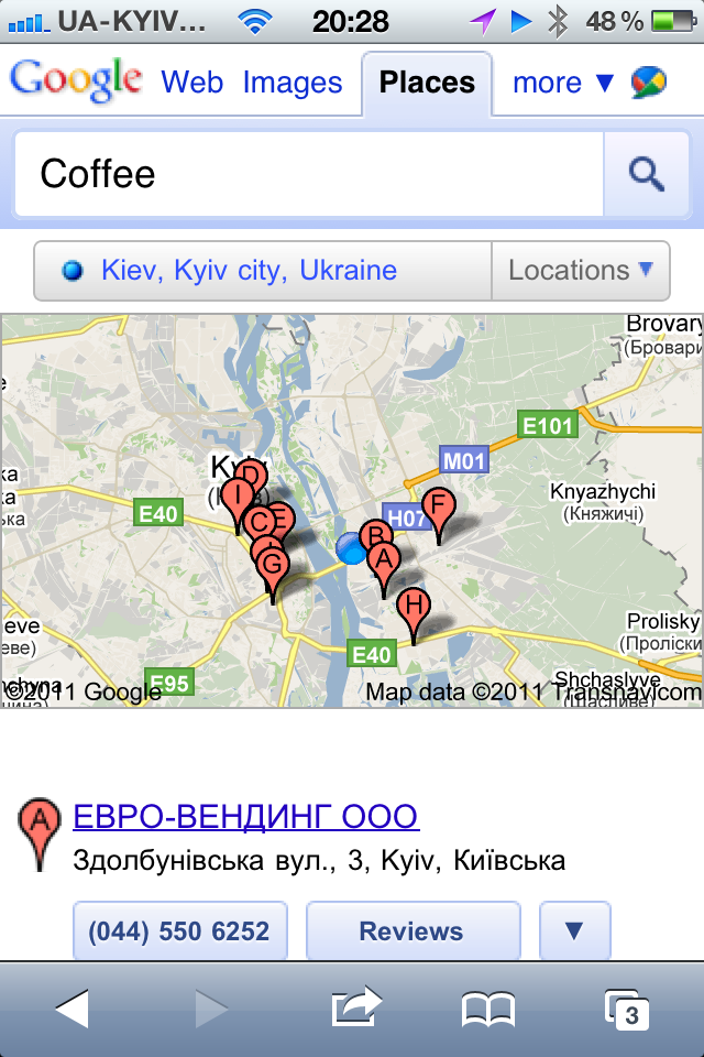 Поиск локальных объектов в мобильном Google Поиск локальных объектов в мобильном Google
