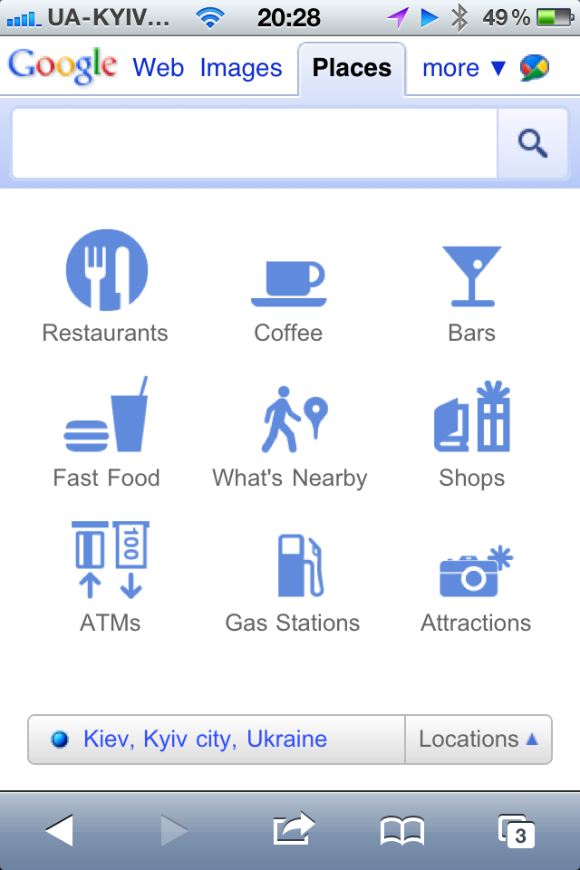 Поиск локальных объектов в мобильном Google Поиск локальных объектов в мобильном Google