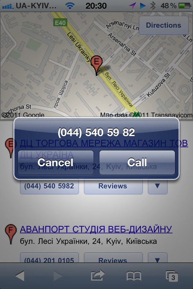 Поиск локальных объектов в мобильном Google Поиск локальных объектов в мобильном Google