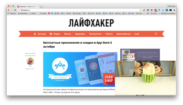 Интерфейс расширения Sideplayer для Chrome