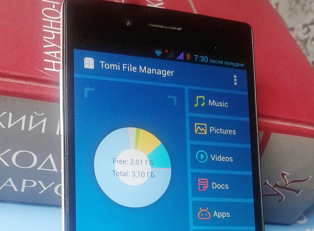 Tomi File Manager: Smart va qulay fayl boshqaruvchisi bilan telefoningiz xotirasini tartibga soling