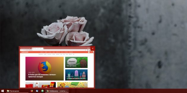 Увеличенные превью окон на панели задач Windows 10