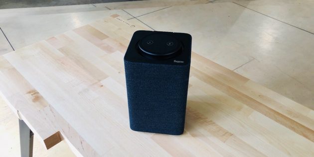 Яндекс.Станция