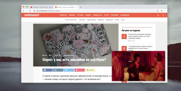 YouTube videolarini Chrome’da alohida oynada ko‘rish imkoniyati