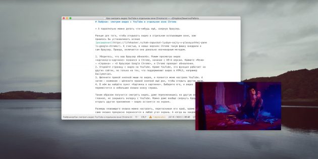 YouTube videolarini alohida oynada ko‘rish imkoniyati