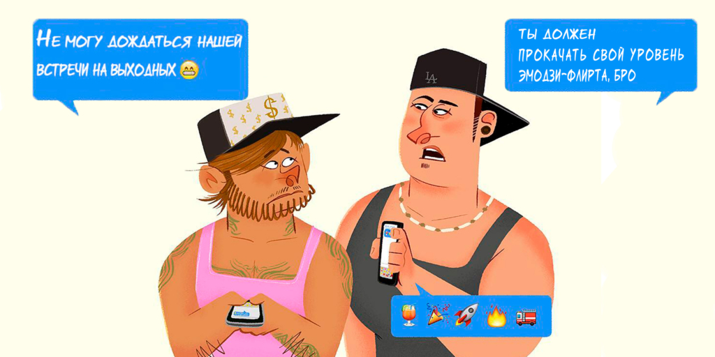 Улыбнитесь жизни: художник превращает случайные разговоры в забавные иллюстрации