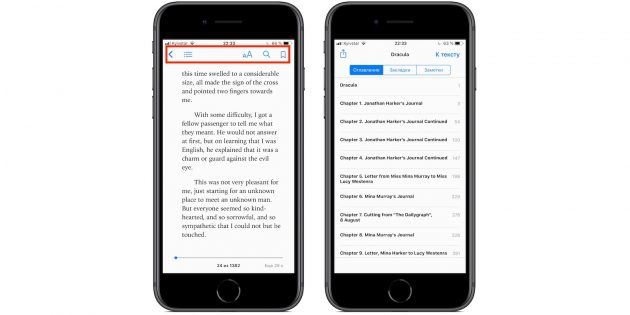 Навигационное меню iBooks на iPhone и iPad