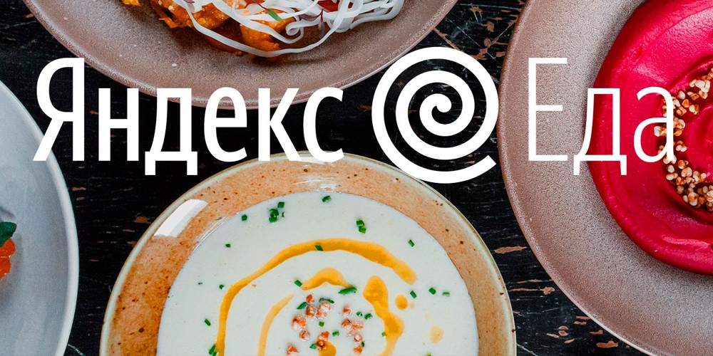 Yandex.Eats Transforms Delivery: Say Goodbye to Free Shipping