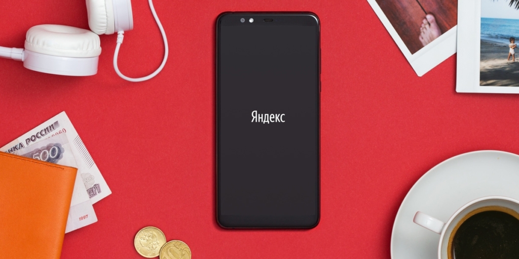 Yandex mahsulotlari endi yanada arzon va qulay joylarda sotuvda