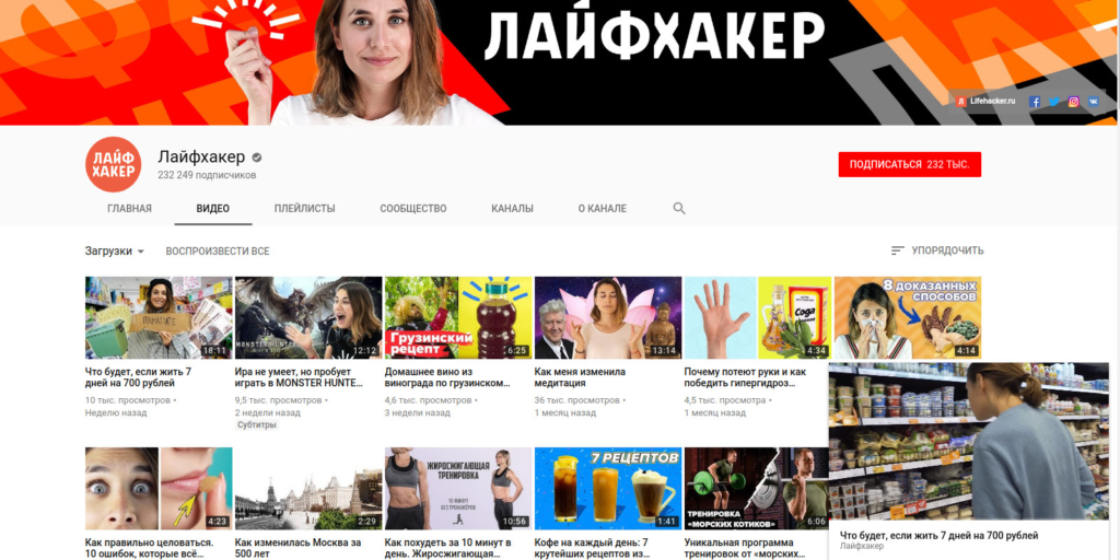 Nikmati Video YouTube Sambil Menjelajahi Situs dengan Mini Player Baru