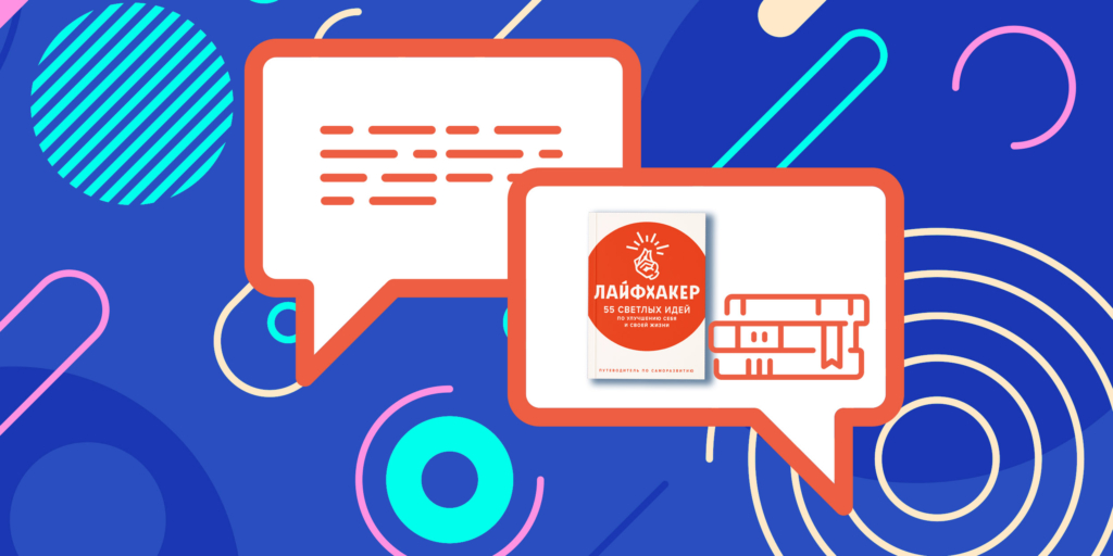 Join the Ultimate Comment Contest and Win Exclusive Self-Improvement Book Sets!