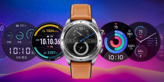 Умные часы Honor Watch Magic